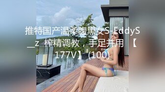 麻豆传媒MDWP-0031 淫行日漫店 威逼利诱操痴女-姚宛儿