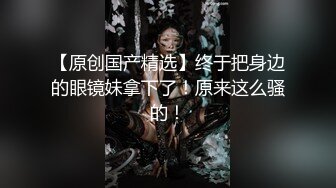 【新片速遞】  《叔嫂乱伦》偷窥身材火爆的嫂子洗澡⭐受不了了直接闯进去操了她