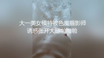 这个少妇够骚吗？有想操的吗？