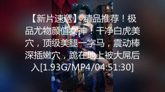 6/30最新 蜜汁嫩鲍美少女炮机肆白虎肛塞蜜穴阴蒂刺激翻倍快乐VIP1196