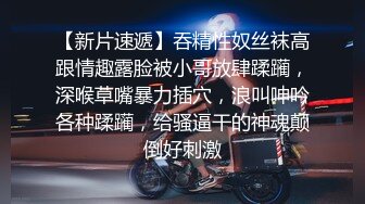 小区保安被业主迷晕坐奸,没想到后面保安竟然主动起来 下集