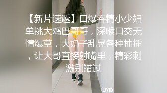 见过西域美女洗澡，但你见过神似仙女沐浴吗？黄金身材、爆乳小鸟，一颦一笑皆是魂儿