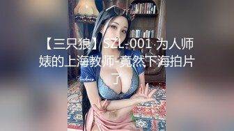 【新片速遞】   加了微信，经过几小时聊天❤️约到商场附近奶茶店见面，找了个安静的小吃店继续聊天搭讪，小骚货已经开始动脚了，胆子挺大的！