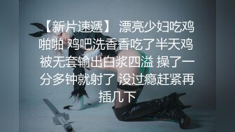 居家摄像头破解TP做买卖的小两口打烊后关上门在门市里啪啪啪小媳妇皮肤真白身材娇小干的大叫