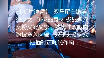 大眼萌妹子新人面孔露脸啪啪女上位无套暴力打桩战粉穴，超多花样角度刺激