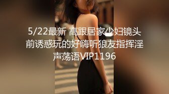 91新人雪先生微信約炮高中大奶萌妹，黑絲露臉情趣邊做邊脫，多姿勢性愛浪蕩呻吟淫蕩對白