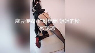 火辣兔女郎,颜值壹般,胜在茓嫩,馒头鲍,粉嫩双唇宛如少女,自己扣出白浆