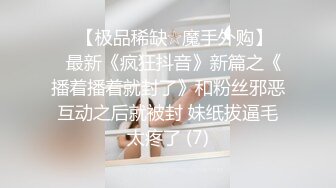 老哥操俄罗斯毛妹 抓吊吸吮这嘴很舒服 白嫩大屁股 嫩穴后入暴插 射的有点快