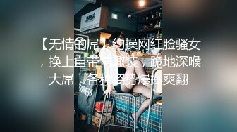 你的梦中情人月儿长相甜美大奶妹头套男啪啪，露奶舔逼口交沙发上骑乘后入大力猛操