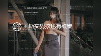 【新片速遞】 良家型白嫩美少妇！露奶情趣装极度淫骚！假屌站立插入多毛骚穴，后入爆插菊花，小舌头舔手指[1.21G/MP4/01:39:35]