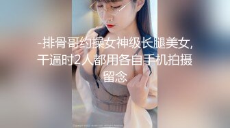 极致小模同城外送服务 粱佳芯