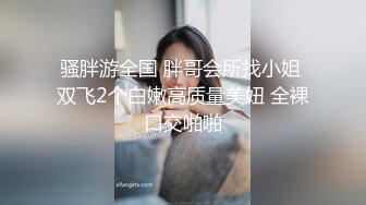 金屋藏嬌閣極品女神極品小情人 一多大秀 換了2套情趣制服很誘惑 自慰插穴很是誘人