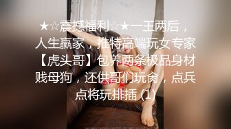  气质身段超好模特兼职美女掏出大屌吸吮深喉，小伙正入爆操气喘吁吁