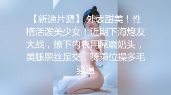 【自整理】把精液射在女友的菊花里，看它流出来的样子真的很淫荡！Martii18最新高清视频合集【258V】 (27)