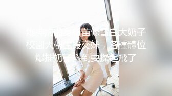 大象傳媒 DA011 男友視角下的戀人小兔兔 米歐