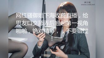 学院风萌妹清新小可爱〖TopSweetBaby〗可爱邻家小妹妹，JK学院风 纯欲小白袜 白白嫩嫩的身材做爱超猛