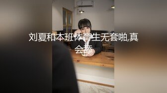 《最新购买精品》超顶大尺度！假面舞团美乳肥臀眼镜御姐69号VIP版~各种情趣赤裸裸露奶露逼顶胯摇摆挑逗~诱惑力十足 (15)