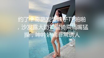 宾馆约会极品少妇母狗干两下就潮吹弄得宾馆床上地毯都湿透了