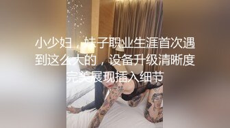 体验到经验十足的熟女