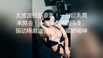 国外酒吧就是玩得嗨 钢管舞女郎放飞自我 全身赤裸跟女搭档在舞台上口交骑乘做爱 太劲爆了！