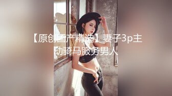 【AI换脸视频】李一桐 淫荡女教师勾引一群学生