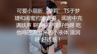 学生妹下海！小穴超粉~【软糖】暑假兼职~道具自慰~过瘾，看起来还像是处女，推荐一看 (3)