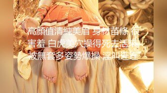 STP32624 近期下海乖巧顏值妹妹！外表甜美呆萌！嬌小身材貧乳，脫光光展示身材，揉捏奶子，扒開小穴特寫 VIP0600