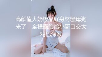 台湾SWAG dorababe 酒後亂性一夜情 渣男無套中出