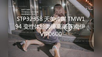 淫娃御姐  窈窕身材170cm大长腿车模女神▌淑怡▌上位女职员MK御姐中出