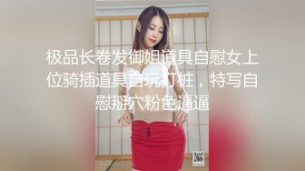 绿帽情节老公找了个单男跟老婆玩3P，一个插小骚逼，一个插屁眼，好骚