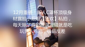 SWAG 抽插着豪乳人妻 荡漾欠干 安吉