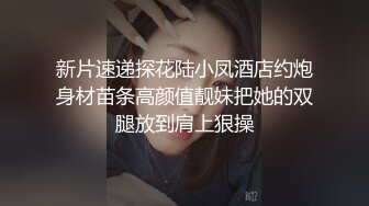 在校清纯学生妹 JK装白色丝袜  童颜巨乳超级白嫩  要在沙发上操69姿势口交  活还很不错后入爆插