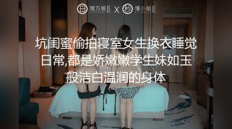 红高跟美女闺房后入骚叫连连-手势认证