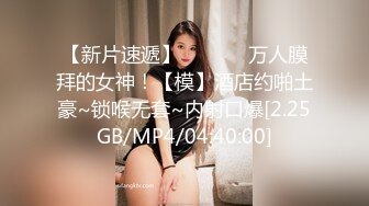 《乐橙云破解》学生情侣酒店开房还挺会玩的买来了情趣内衣让女友换上啪啪啪