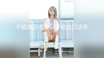 【新速片遞】  不怀好意的精壮小伙暗藏设备偷录和极品女友啪啪全过程