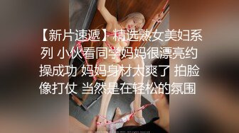 白丝袜足交后入上位爆操