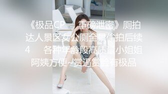 【新速片遞】  91茄子 实习美女老师糖糖❤️欠贷款无力偿还 富豪学生主动帮忙让老师肉偿