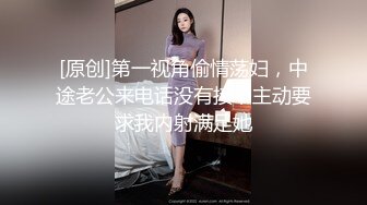 网吧里的骚货全程露脸激情大秀，逼里塞着跳蛋在网吧晃悠，跑到厕所脱了发骚，揉奶玩逼道具抽插搞到高潮流水