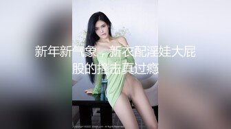 东莞少妇就喜欢舔逼，有同样的吗