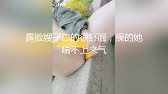 极品G奶小胖妹