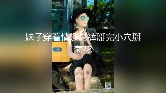 MSD-012姐姐的性爱教室-白鹿 由我来调教弟弟