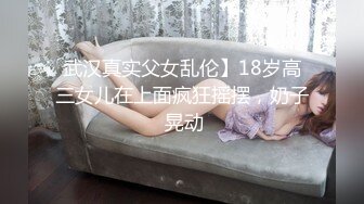 无水印10/17 居家小少妇揉奶玩逼边亲边草内射大秀直播跟小哥啪啪VIP1196