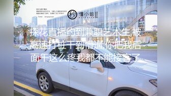 安慰渣男弟弟的女友 你跟别人爽 我跟你女友爽的!