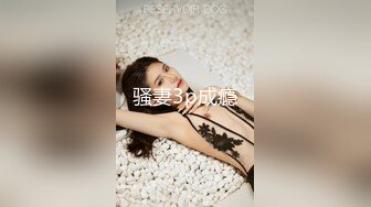 情人节肉丝人妻，口交+足交