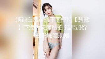 重磅！极品大奶清纯女神【小罗老师、旖可】付费露脸视图，露出裸舞性爱调教，年纪虽轻却很反差 (4)