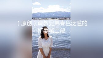 ????人间极品！推特八字巨乳肥臀美鲍乳环人妻女M【图图】各种道具调教啪啪，又骚又反差天生炮架子