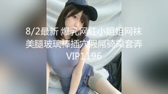 【极品网红✿露出】脸红Dearie✿ 动铁艳女黑丝秘书 反差女神有钱人的玩物 肛塞开档黑丝蜜尻 高颜值尤物淫值爆表