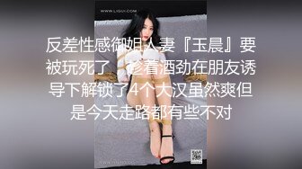 【巨乳肥臀白虎穴】推特巨乳温柔妹妹『九儿』巨乳高价定制 最新男摄影单反拍摄私拍 漂亮无毛粉穴