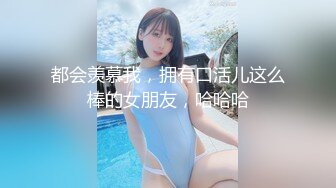 【网曝门事件】极品巨乳泰国网红模特PimPata大尺度性爱私拍流出 爆乳妖艳 高清私拍405P