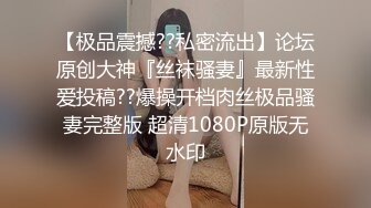 π235 被洗脑NTR的未婚妻初川南